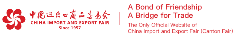 logo cief1957